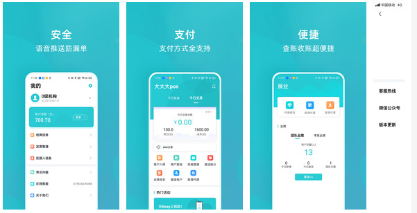 乐Eplay App